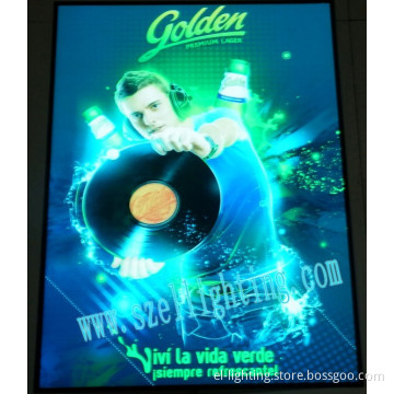 EL Advertisement EL Poster High Quality